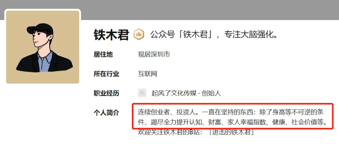 面试的公司让我试稿，如何做到一稿拿Offer？