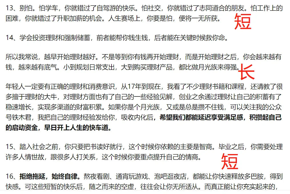 面试的公司让我试稿，如何做到一稿拿Offer？