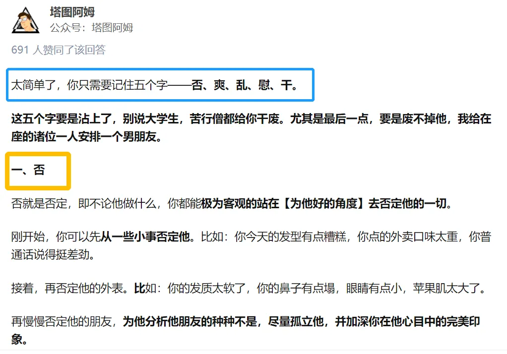 面试的公司让我试稿，如何做到一稿拿Offer？