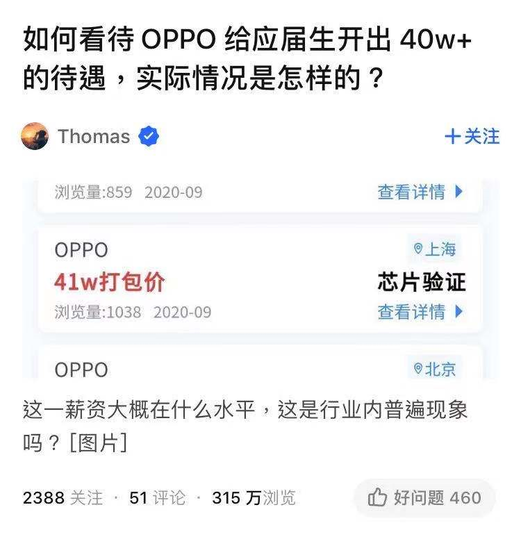 转行求职第一份工作，应该选择什么公司胜算更大？