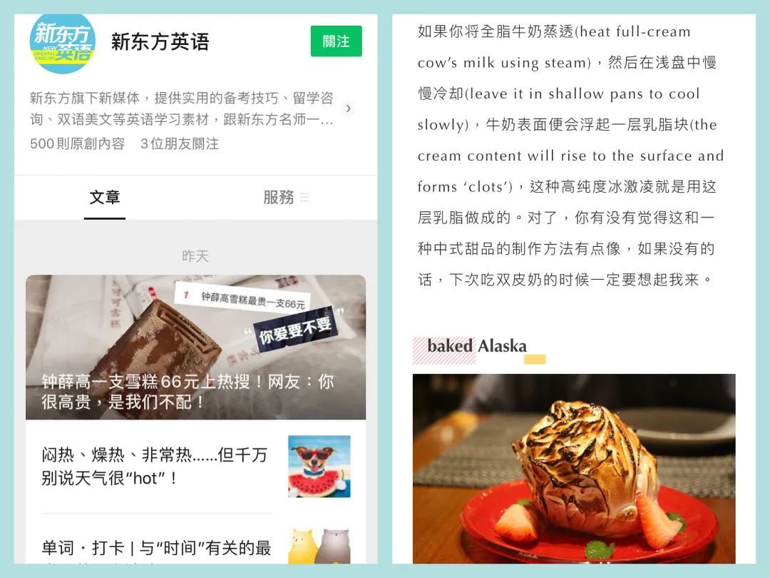 转行求职第一份工作，应该选择什么公司胜算更大？