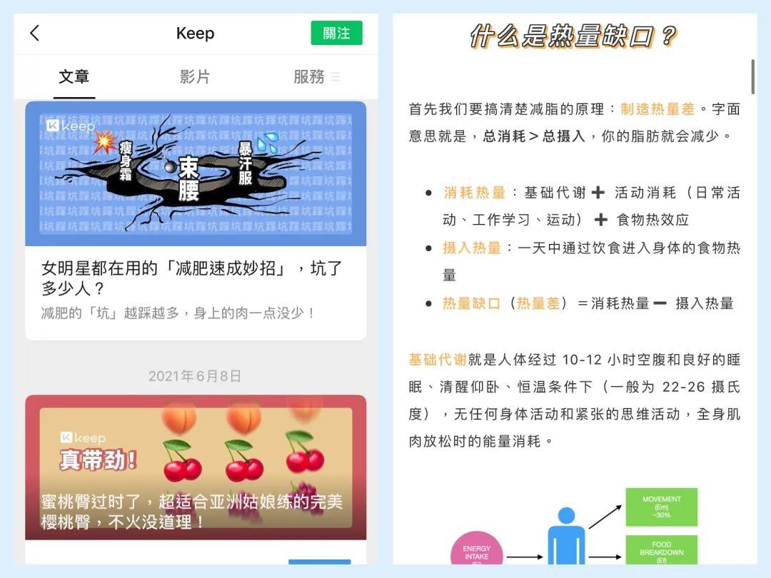 转行求职第一份工作，应该选择什么公司胜算更大？
