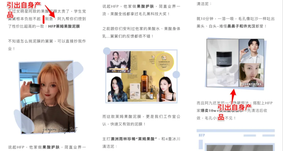 99%的爆款销售型推文都用这种方式让你激情下单！