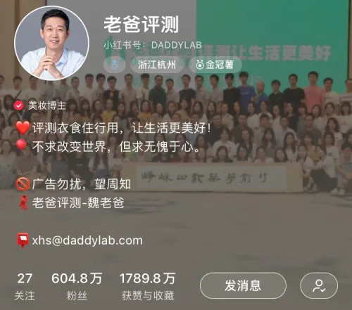 新手菜鸟的人设塑造：你用的什么人设，就该认什么命！