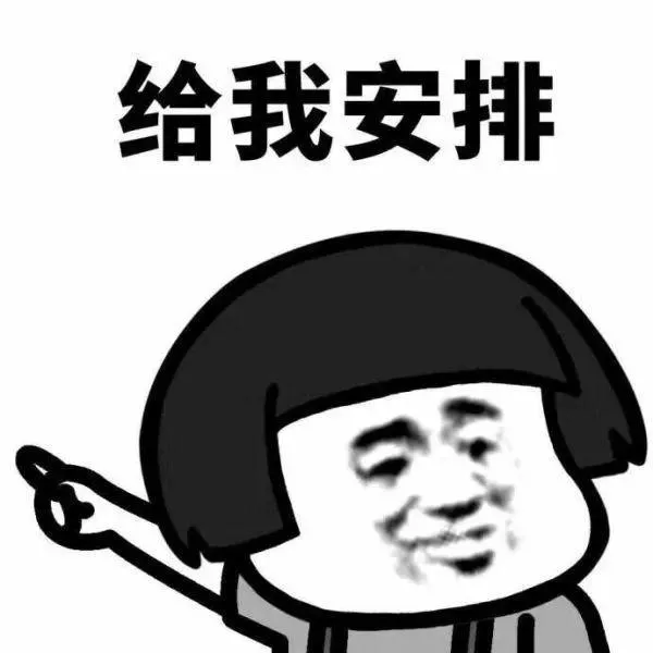 90%的职场人都不会回答的面试送命题，终于有答案了!