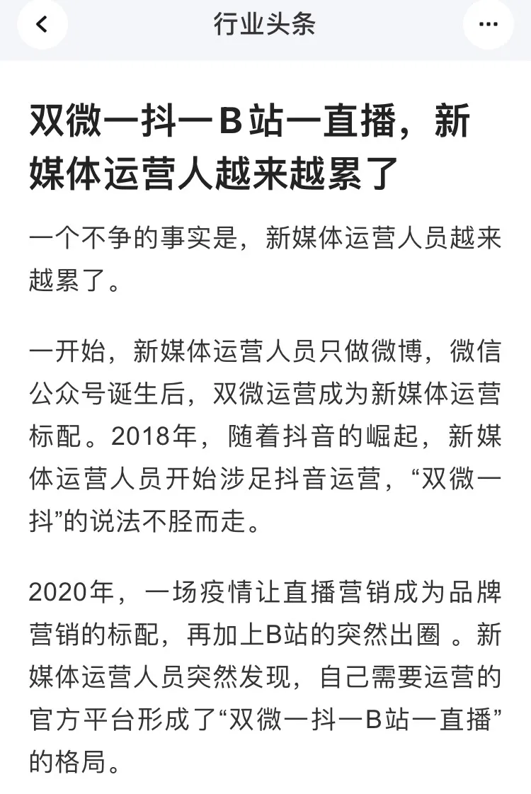 拼命打工「工作总也做不完」，究竟该怎么办？