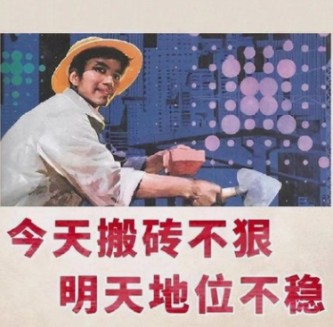 拼命打工「工作总也做不完」，究竟该怎么办？
