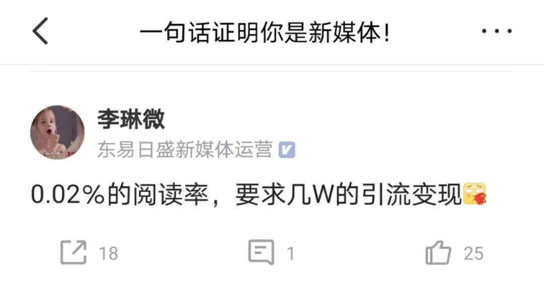 新媒体运营涨粉方式，10种套路屡试不爽！（方法可复制）