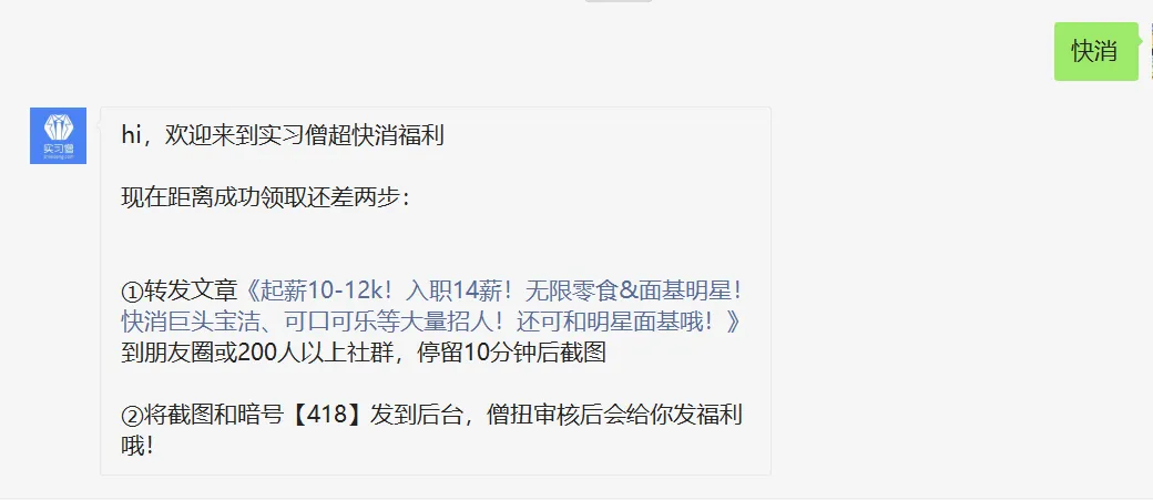新媒体运营涨粉方式，10种套路屡试不爽！（方法可复制）