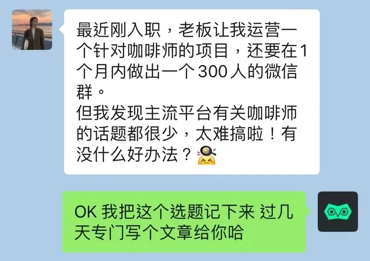 从「血洗小红书」的剧本杀推广，看如何寻找引流渠道？