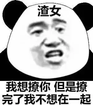 BOSS直聘上的HR，为什么一上来就让去面试？