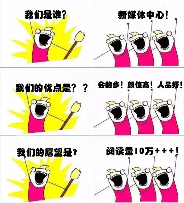 新媒体运营是不是加班比较多？