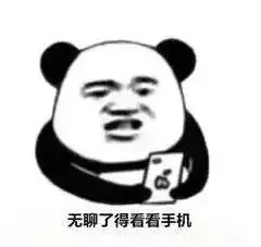 当我决定转行后，连双11都过的不一样了