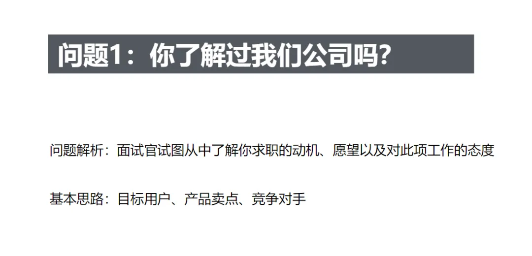 28岁从柜员到新媒体运营，我是如何斩获7K+新媒体Offer的？
