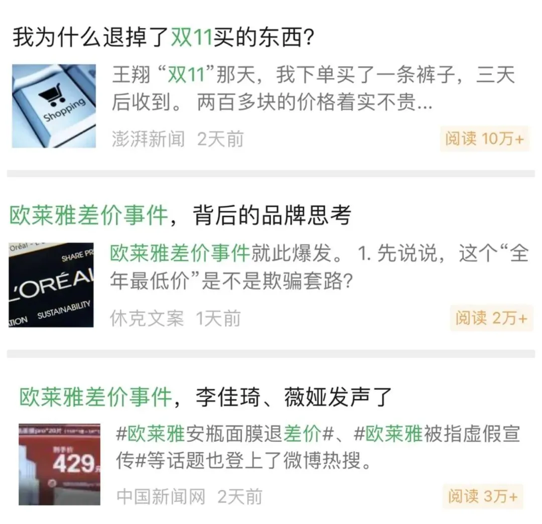 迪士尼“女明星”靠“标题党”再次出圈，爆款标题怎么写才算好？