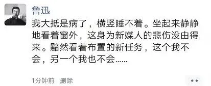 「什么都会一点，但又不精通」的新媒体人有什么出路？
