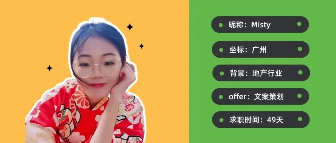 转行学姐入职世界500强,30天教你如何打造高转化新媒体矩阵?