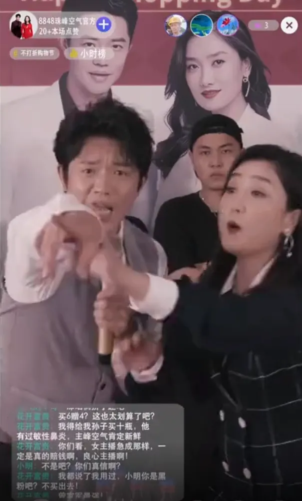 反向直播带货火爆全网！快来get√她们的流量密码！