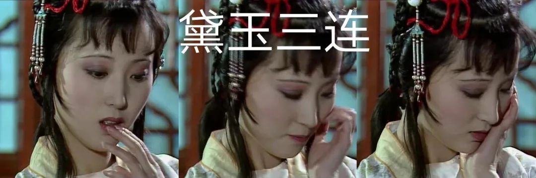 “亚洲第一梗王”鲁迅 VS “叛逆少女”林黛玉，谁的文案风格更出圈？！