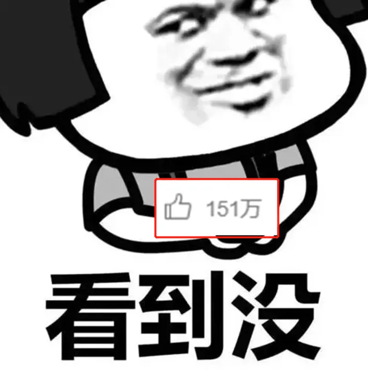 救命！这些神评，我迟早要笑死在评论区文案中...