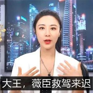 救命！这些神评，我迟早要笑死在评论区文案中...