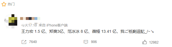 救命！这些神评，我迟早要笑死在评论区文案中...