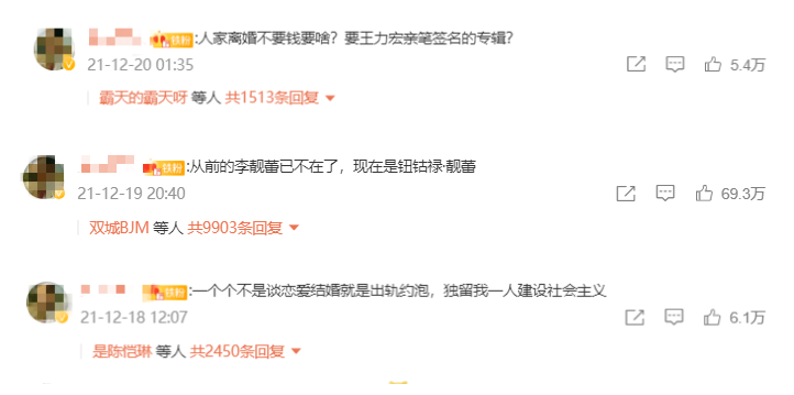 救命！这些神评，我迟早要笑死在评论区文案中...