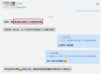 新媒体运营是不是一种高级销售？