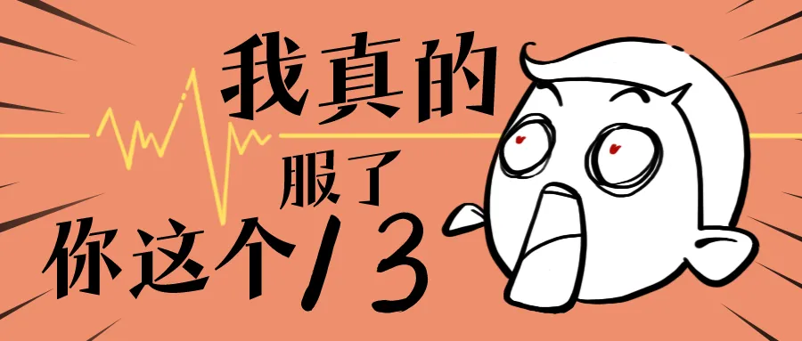 拒绝HR两次丨5天斩获7个offer:求你别再打无准备的仗了!