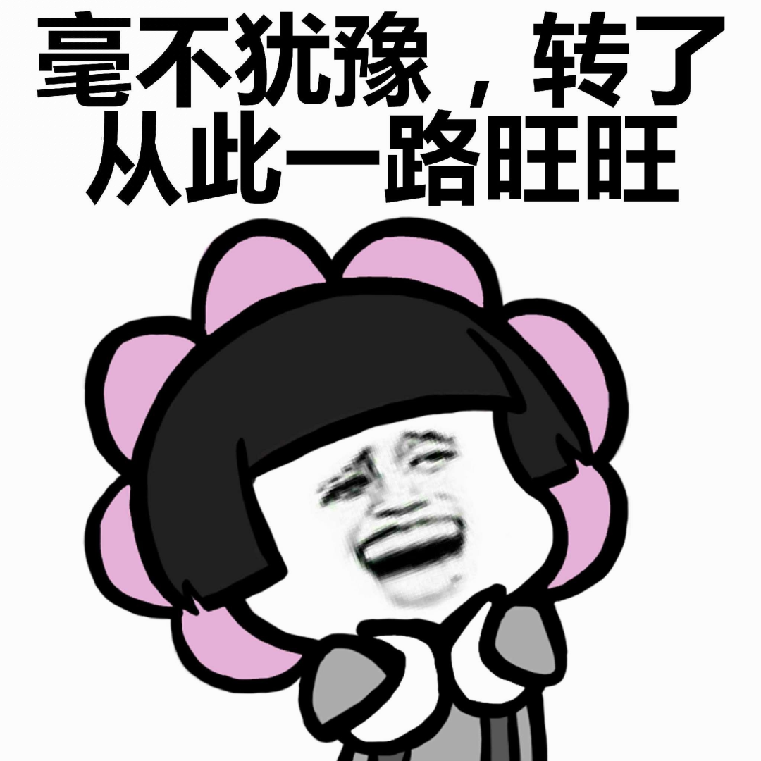 零基础转行新媒体运营,我后悔了吗? - 半撇私塾